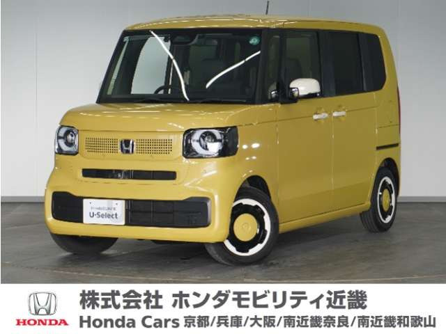 N-BOX ファッションスタイル 
