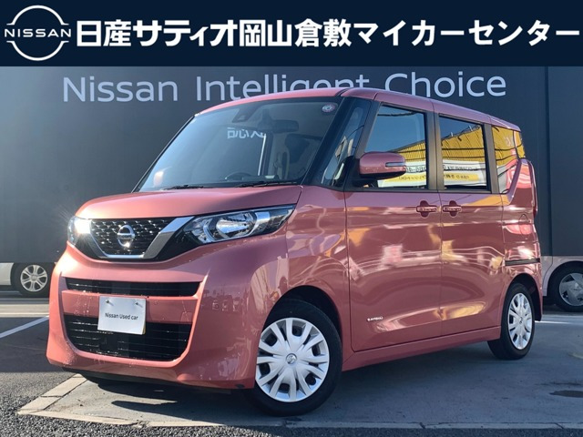 デイズルークス X 