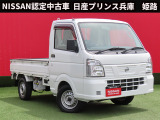 お車のご検討ありがとうございます。日産プリンス兵庫販売株式会社 姫路中古車センター TEL079-298-2323 お問い合わせお待ちしております。