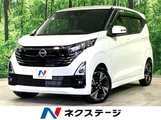 デイズ ハイウェイスター Gターボ プロパイロットエディション 
