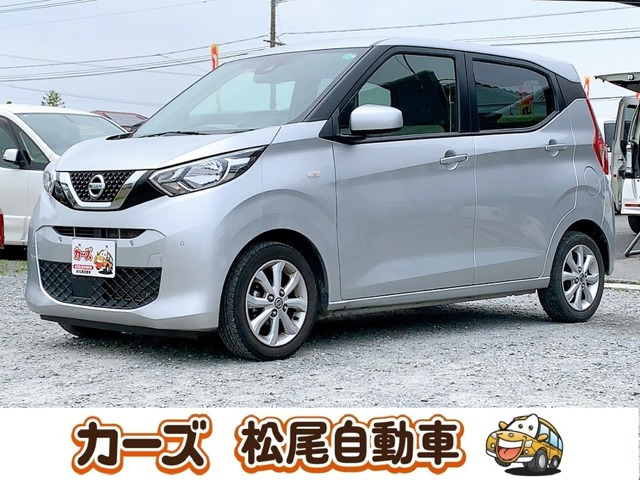 デイズ X 保証12ヵ月・走行無制限 ナビ Bカメラ