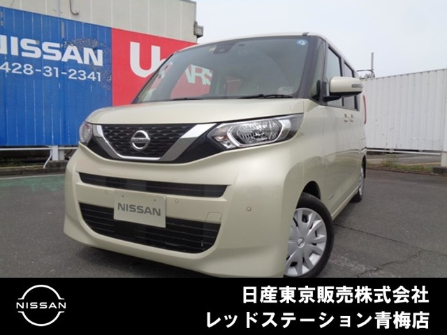 デイズルークス X 