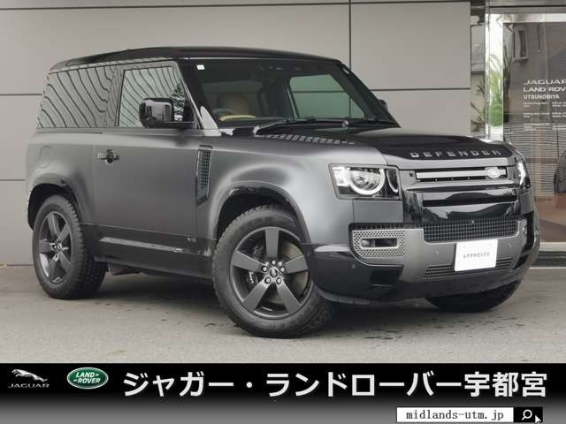 ディフェンダー 90 カルパチアン エディション 5.0L P525 4WD 