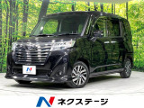 ダイハツ トール 1.0 カスタムG