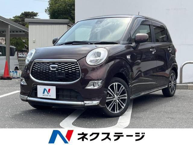 キャスト スタイル G SAII 
