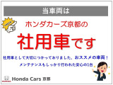 WR-V 1.5 Z プラス 