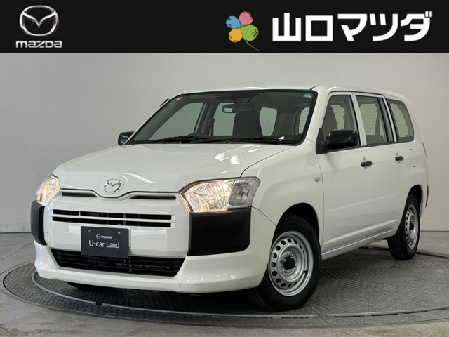 ファミリアバン（マツダ）の中古車 | 中古車情報・中古車検索