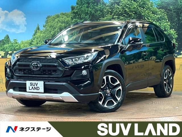 RAV4  アドベンチャー