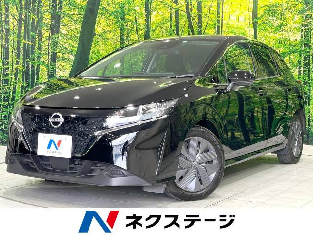 ノート 1.2 X 