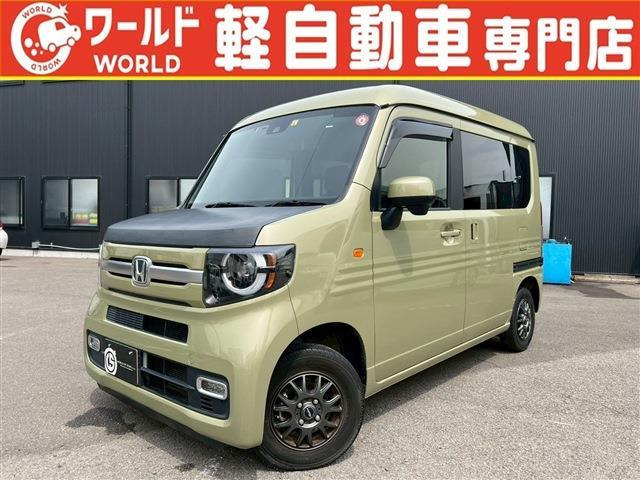 N-VAN +スタイル ファン 