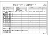 CX-8 2.2 XD プロアクティブ 