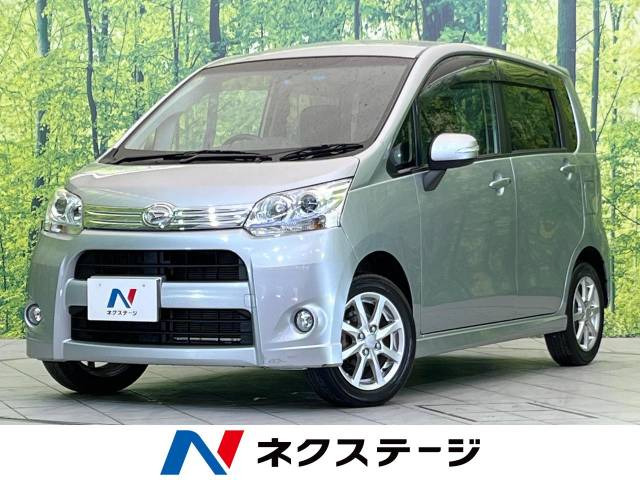 ムーヴカスタム X リミテッド 