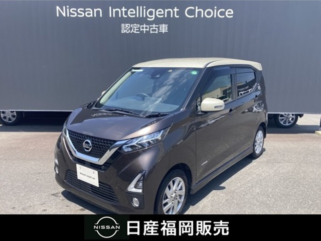 デイズ ハイウェイスターX 