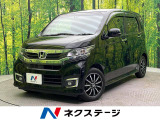 ホンダ N-WGNカスタム