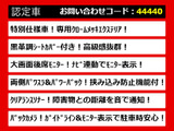 ヴェルファイア 2.4 Z プラチナセレクションII 