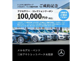 GLS 450d 4マチック (ISG搭載モデル) AMGラインパッケージ 4WD 