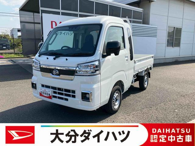 ハイゼットトラック ジャンボ エクストラ 3方開