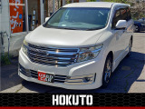 日産 エルグランド