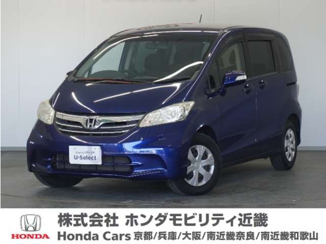 フリード 1.5 G ジャストセレクション 