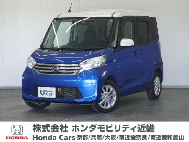デイズルークス X Vセレクション 