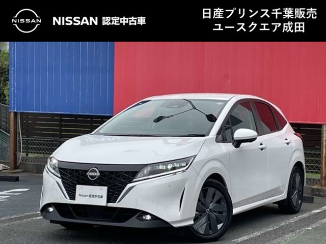 ノート 1.2 X 