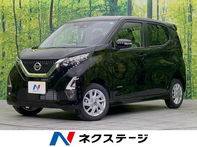 デイズ ハイウェイスターX プロパイロットエディション 