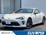 トヨタ 86 2.0 GT