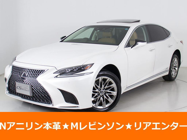 レクサス LS 700万円以下の中古車 | 中古車情報・中古車検索なら