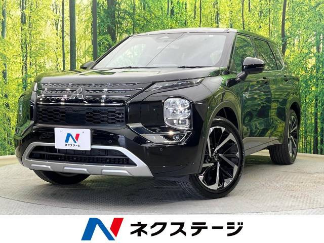 アウトランダー PHEV 2.4 P 4WD 