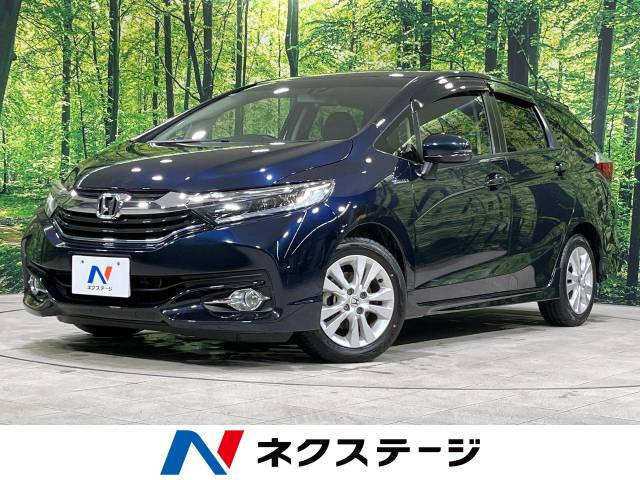 シャトル 1.5 ハイブリッド X 
