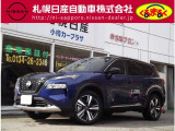 日産 エクストレイル