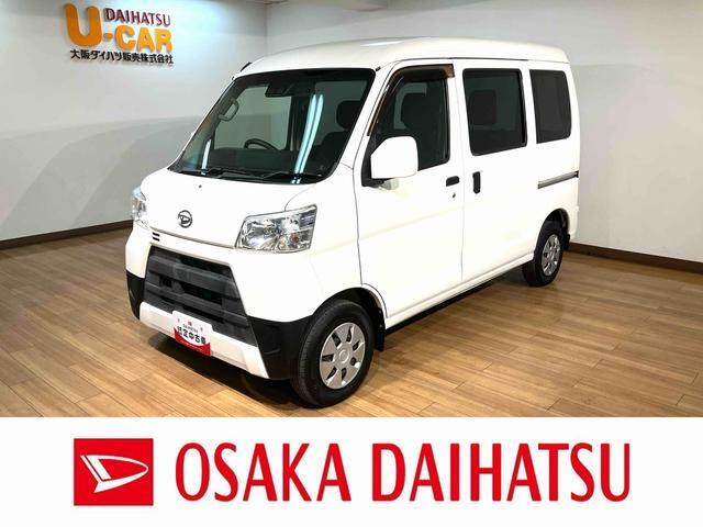 ハイゼットカーゴ クルーズ ターボ SAIII ハイルーフ 