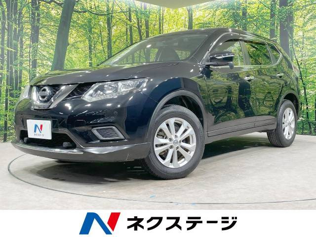 エクストレイル 2.0 20X エマージェンシーブレーキパッケージ 
