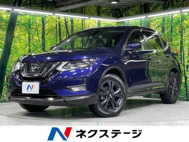 エクストレイル  20Xi Vセレクション