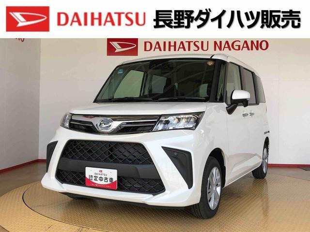 トール 1.0 G 4WD 