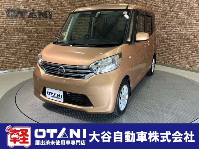 デイズルークス X Vセレクション 