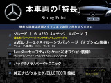 GLAクラス GLA250 4マチック スポーツ 4WD 