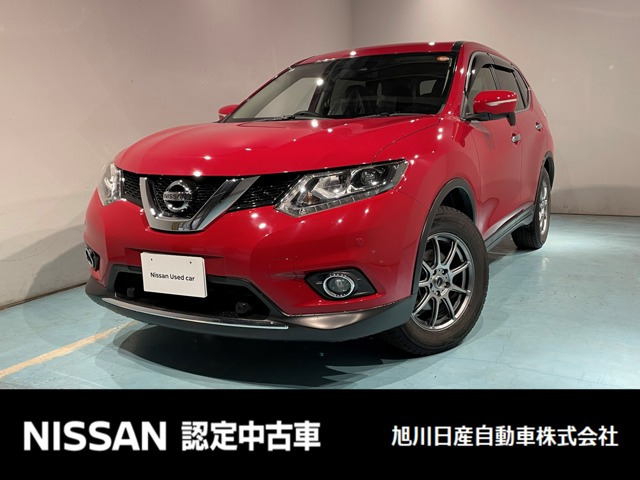 エクストレイル 2.0 20X エマージェンシーブレーキパッケージ 4WD 