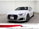 アウディ A5スポーツバック