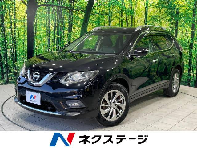 エクストレイル 2.0 20Xtt エマージェンシーブレーキパッケージ 