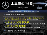 Bクラス B200d AMGライン 