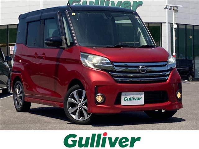 デイズルークス ハイウェイスター X Gパッケージ 修復歴無し