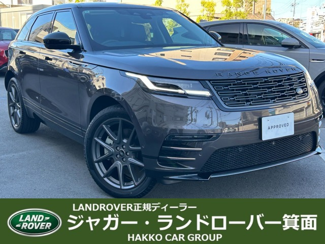 レンジローバーヴェラール  ダイナミックSE 2.0L P400e 4WD