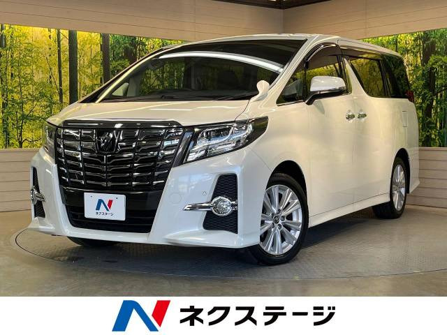 アルファード 2.5 S 