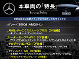 Bクラス B200d AMGライン 
