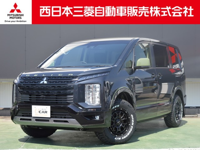 デリカD:5 2.2 シャモニー 電動サイドステップ 4WD 