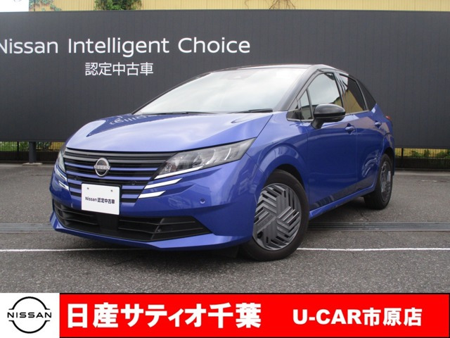 ノート 1.2 X 