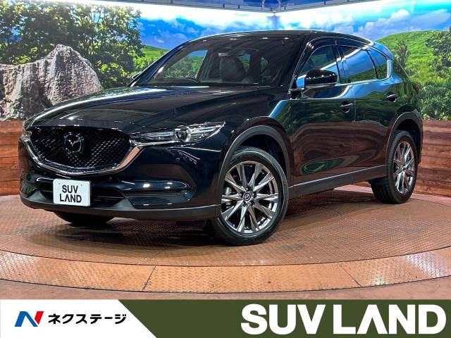 CX-5 2.2 XD エクスクルーシブ モード 