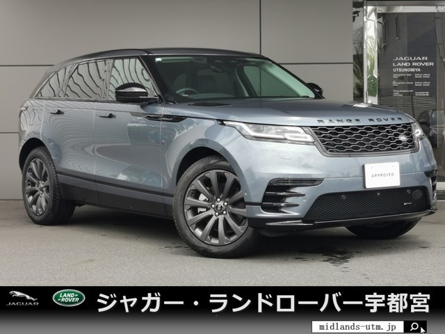 レンジローバーヴェラール  Rダイナミック S 2.0L D200 ディーゼルターボ 4WD