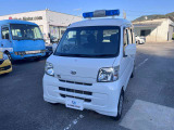 パトライト及び拡声器装備のハイゼットカーゴです!交通安全広報車・運送会社の先導車・よさこいまつりの地方車などの転用にいかがでしょうか?